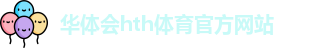 HTH